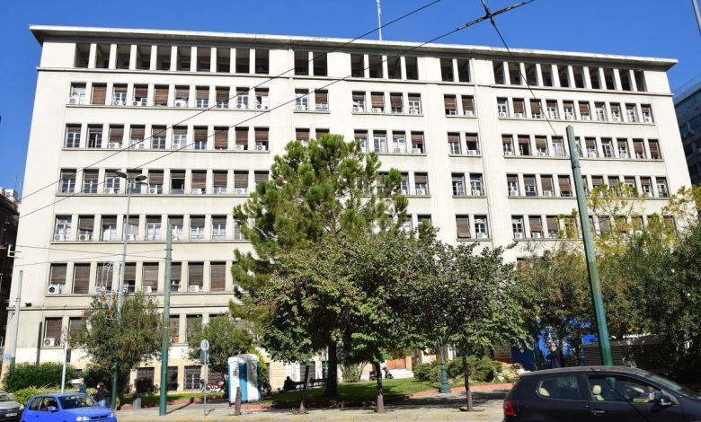 Atina'da kamu kurumlarının bulunduğu bir yönetim binası