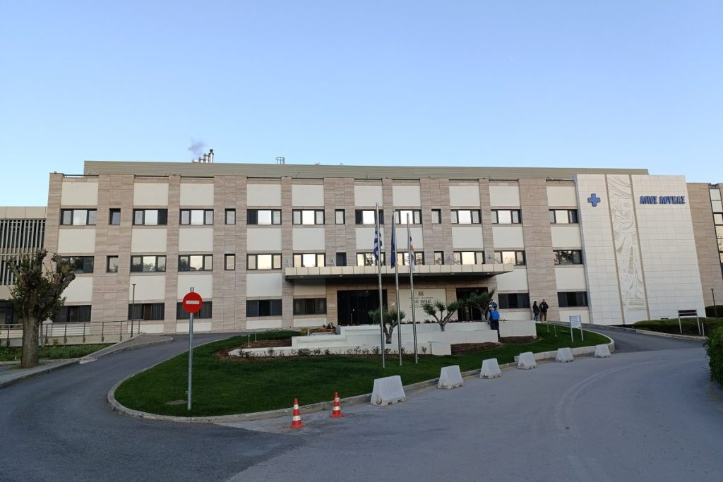 Yunanistan Özel Sağlık Sigortası