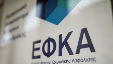 EFKA nedir: Yunanistan sosyal güvenlik sistemi rehberi 1 EFKA tabelasi, Yunanistan Sosyal Guvenlik Kurumu