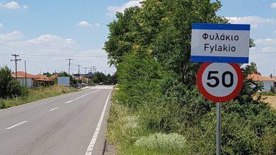 Yunanistan'da yerleşim girişini ve hız sınırını gösteren trafik tabelaları