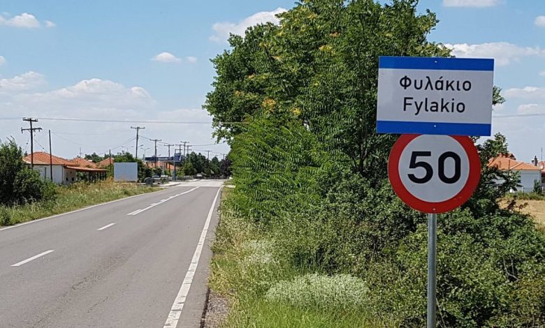Yunanistan'da yerleşim girişini ve hız sınırını gösteren trafik tabelaları
