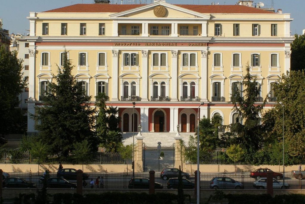 Oturma İzni Başvurusu
