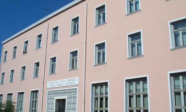 Yunanistan Oturma İzni İçin Sağlık Sigortası Şartları 1 Atina'da bir kamu hastanesinin ana giriş cephesi
